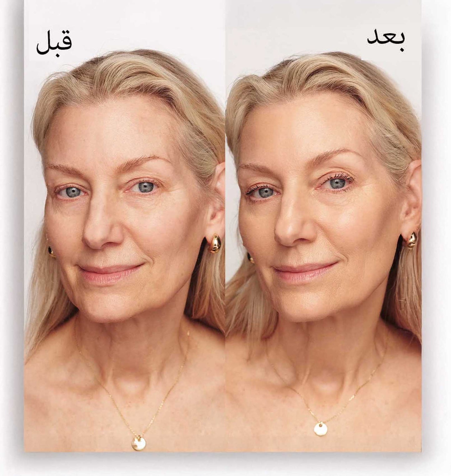 Le Voir™ Changing Foundation